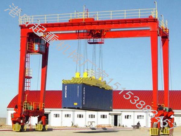 广东江门集装箱门式起重机厂家设备机构设计灵活、型号齐全