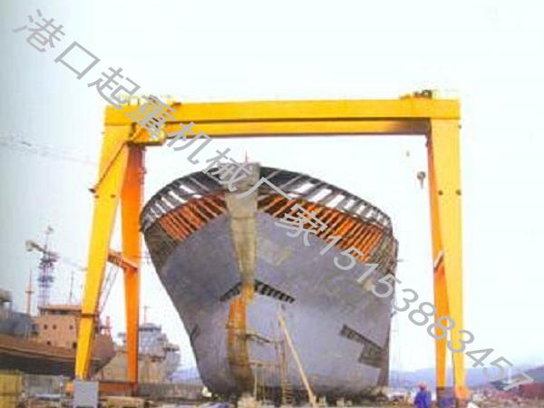福建泉州造船龙门吊销售公司造船门式起重机具有多功能性和通用性特点