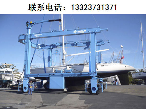 江苏南京游艇搬运机生产厂家分享游艇搬运机的操作便捷性
