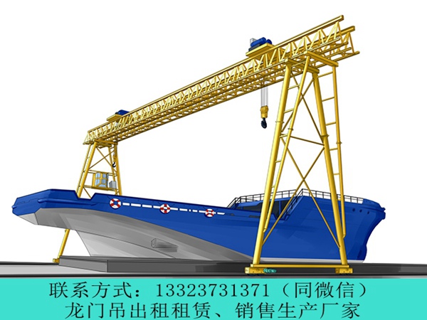 船厂龙门吊焊接工艺规范