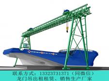 如何预防龙门吊结构变形