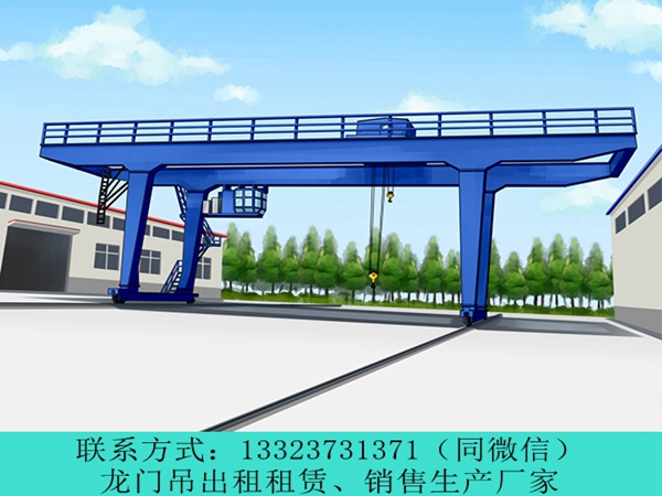 重庆轨道式集装箱龙门吊销售厂家集装箱龙门吊的悬臂形式如何选择