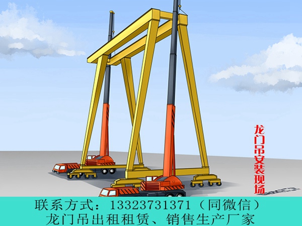 江苏南京轮胎吊生产厂家轮胎龙门吊的供电方式怎么选